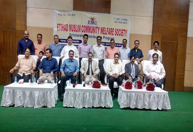 EMC Members 2023